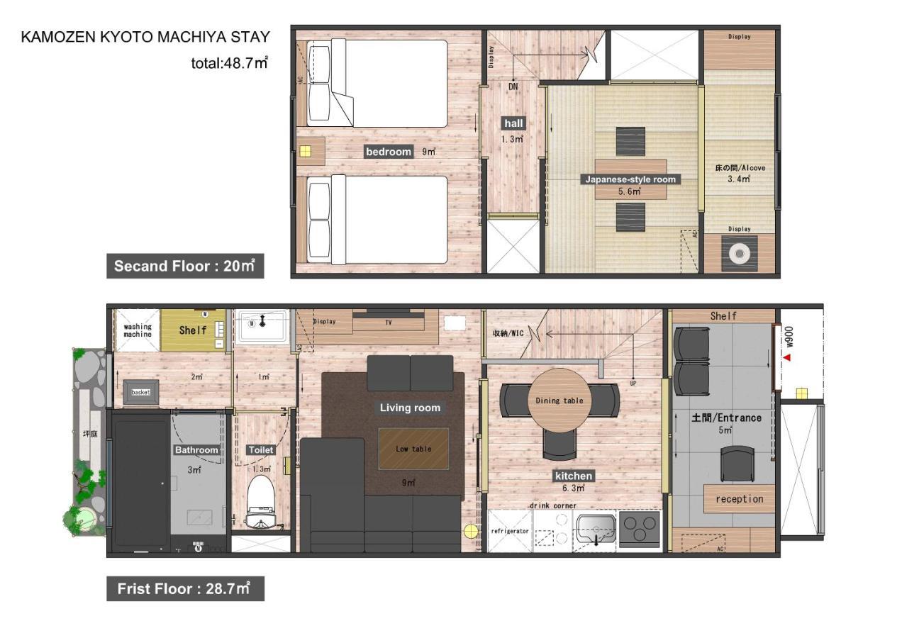Kamozen Machiya Casa vacanze Kyōto
